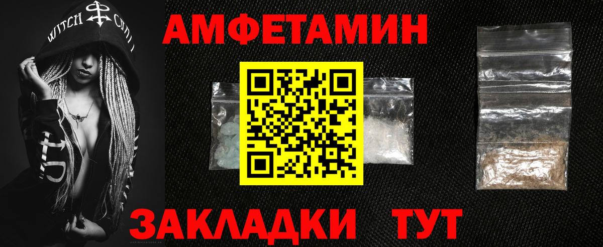 MDMA Белово