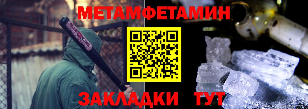 Amphetamine  Amphetamine VHQ  Вход с VPN  Белово 