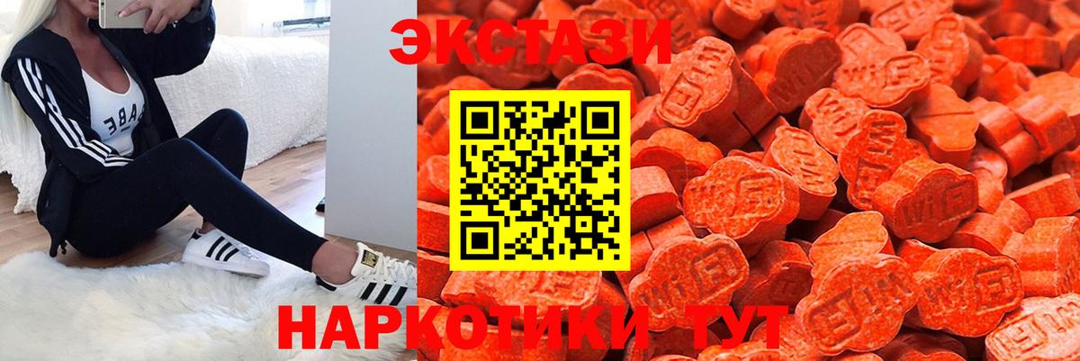 Экстази louis Vuitton  Экстази  Белово  Вход с VPN  Экстази круглые 