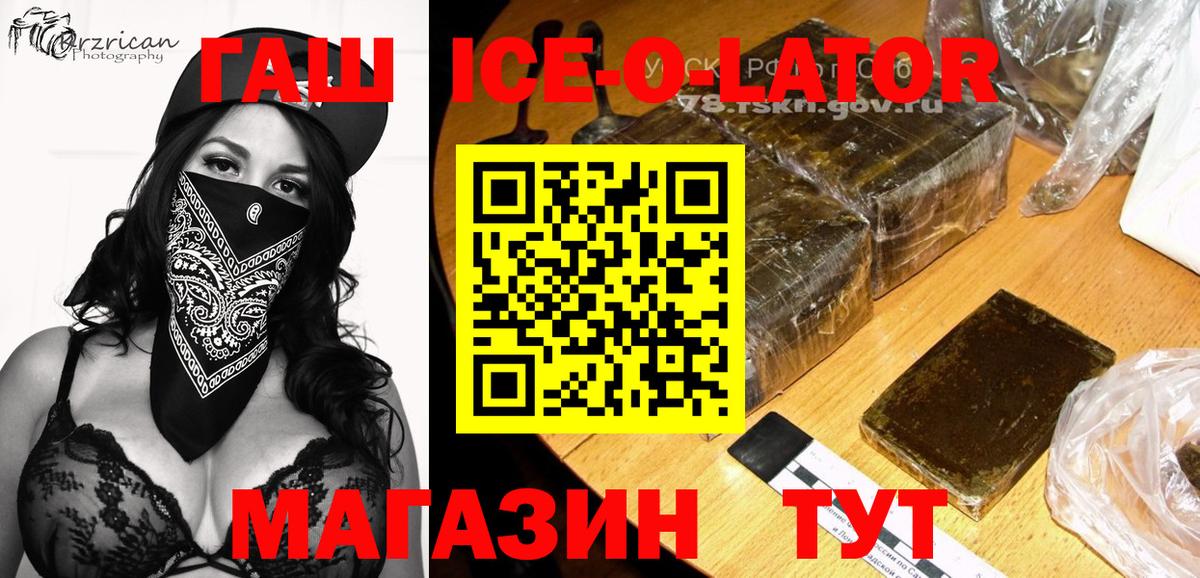 Белово  Гашиш  Бошки Шишки  Вход с VPN  Меф МЯУ МЯУ   Cocaine 