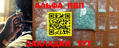 соль курить ск Волгодонск