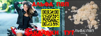 соль курить ск Волгодонск