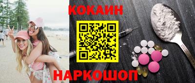 ГАЛЛЮЦИНОГЕННЫЕ ГРИБЫ Волжск