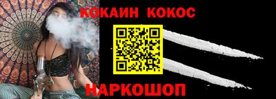 меф Волжский