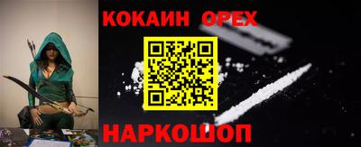 соль курить ск Волгодонск