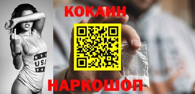 соль курить ск Волгодонск