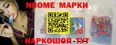 ГАЛЛЮЦИНОГЕННЫЕ ГРИБЫ Волжск