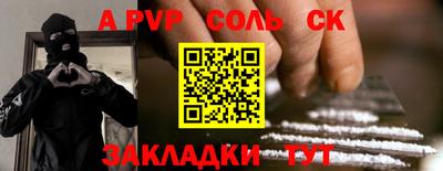 меф Волжский