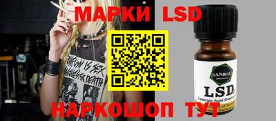 ГАЛЛЮЦИНОГЕННЫЕ ГРИБЫ Волжск