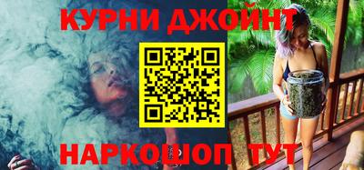 соль курить ск Волгодонск