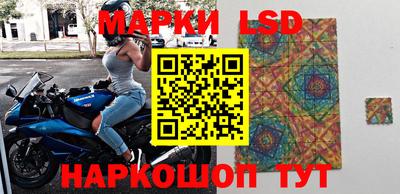 соль курить ск Волгодонск