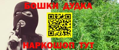 ГАЛЛЮЦИНОГЕННЫЕ ГРИБЫ Волжск