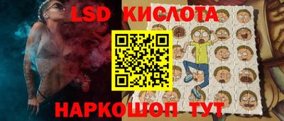 ГАЛЛЮЦИНОГЕННЫЕ ГРИБЫ Волжск