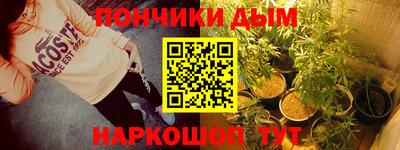 соль курить ск Волгодонск