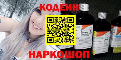 меф Волжский