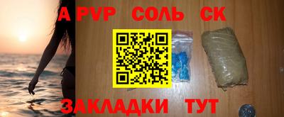 меф Волжский