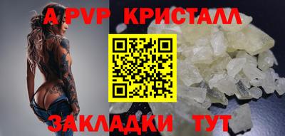 меф Волжский