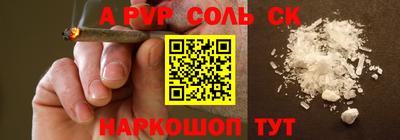 ГАЛЛЮЦИНОГЕННЫЕ ГРИБЫ Волжск