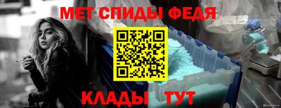 меф Волжский