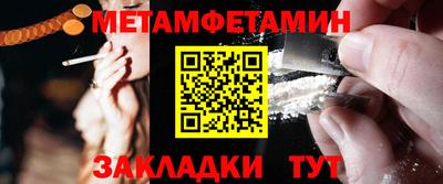 меф Волжский