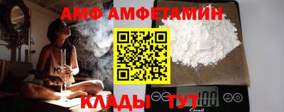 соль курить ск Волгодонск