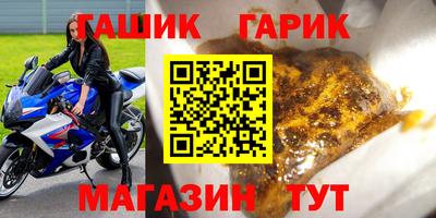 ГАЛЛЮЦИНОГЕННЫЕ ГРИБЫ Волжск