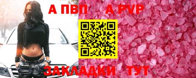 соль курить ск Волгодонск