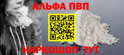соль курить ск Волгодонск