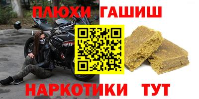 соль курить ск Волгодонск