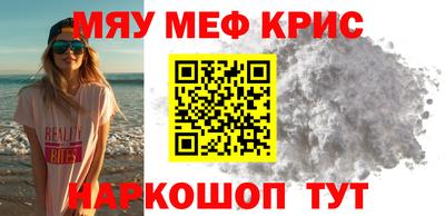 ГАЛЛЮЦИНОГЕННЫЕ ГРИБЫ Волжск