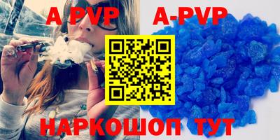 соль курить ск Волгодонск