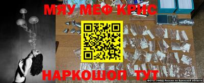 меф Волжский