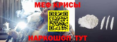 меф Волжский