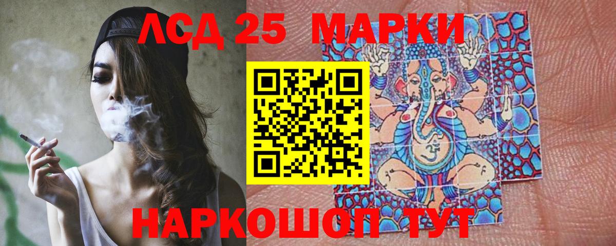 LSD-25 экстази кислота  ЛСД экстази ecstasy  Вход с VPN  Белово 