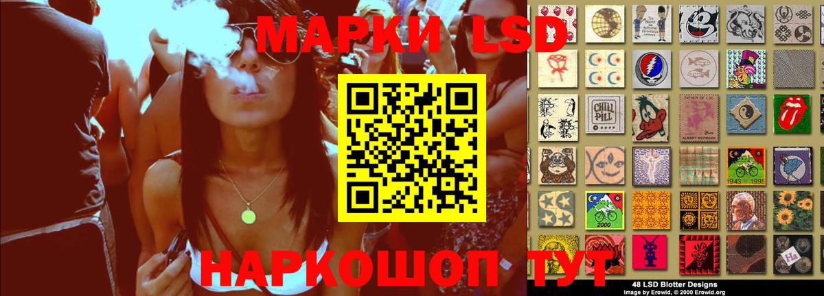 LSD-25 экстази ecstasy Белово