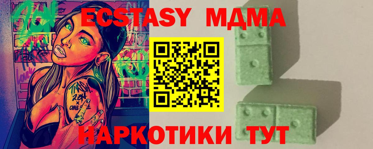 MDMA crystal  MDMA  Белово  Вход с VPN 