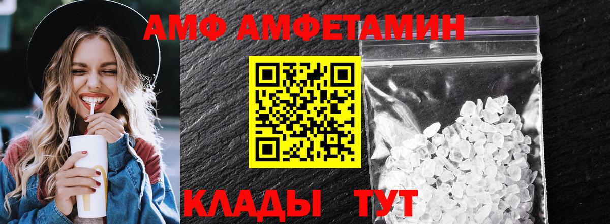 МЕТАМФЕТАМИН Methamphetamine Белово