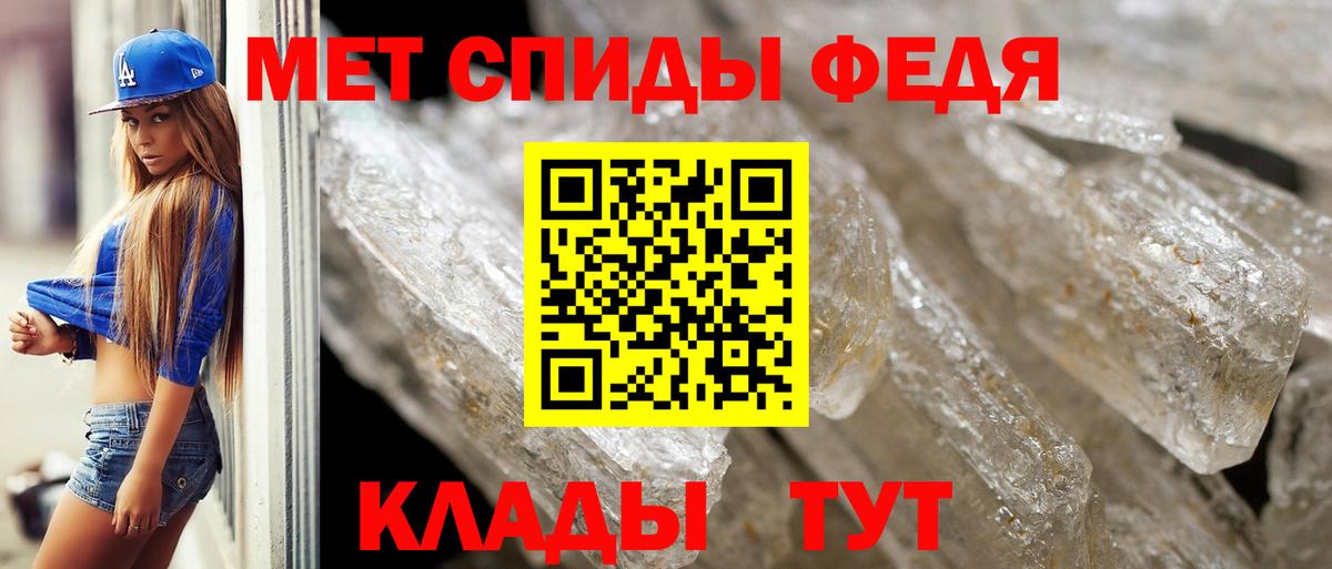 МЕТАМФЕТАМИН пудра  МЕТАМФЕТАМИН пудра  Вход с VPN  Белово 
