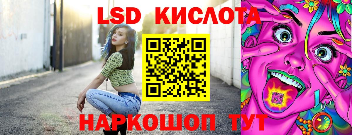 Белово  Марки NBOMe 1500мкг  Вход с VPN 