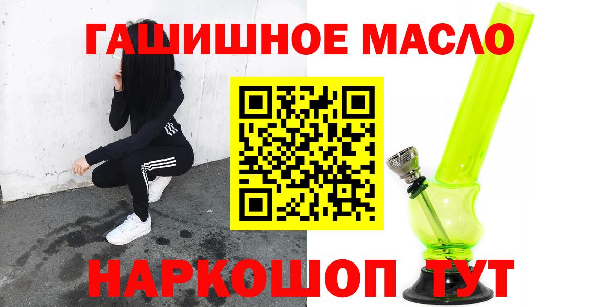 ТГК вейп Белово