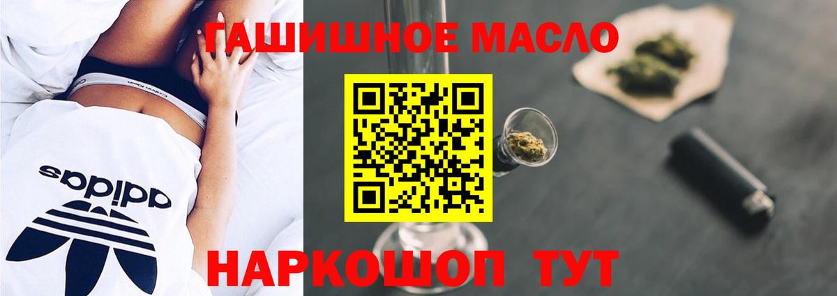 ТГК Wax  Вход с VPN  Белово  ОМГ ОМГ вход  ТГК вейп с тгк 