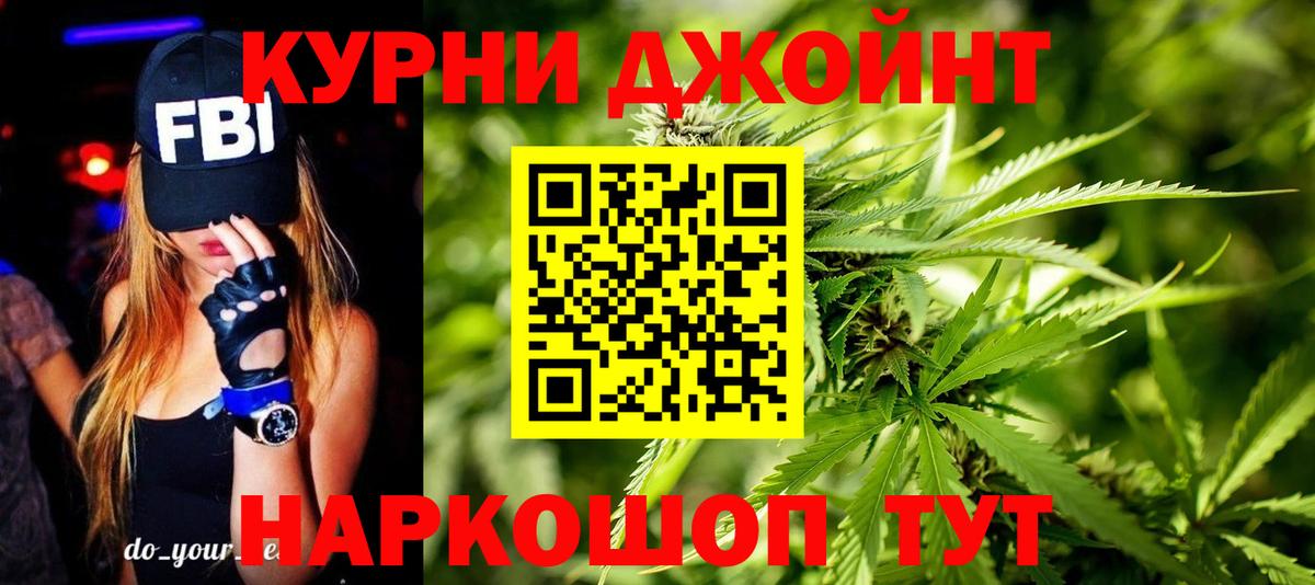 Марихуана THC 21%  Марихуана индика  Белово  Вход с VPN  Бошки марихуана конопля 