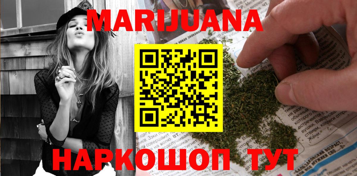 Конопля планчик Белово